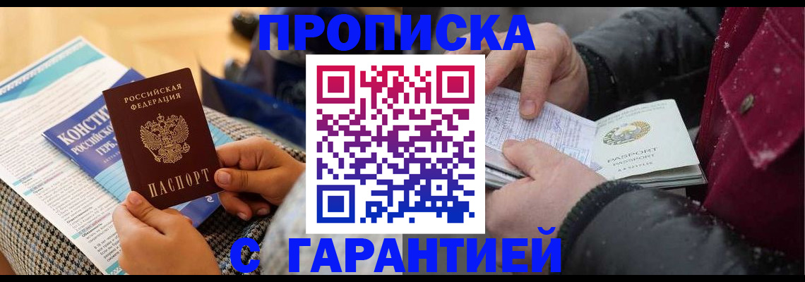 регистрация для школы в Изобильном